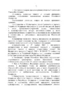 Указом Президента разрешен проезд КАРГО через границу, но есть нюанс