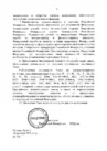 Указом Президента разрешен проезд КАРГО через границу, но есть нюанс