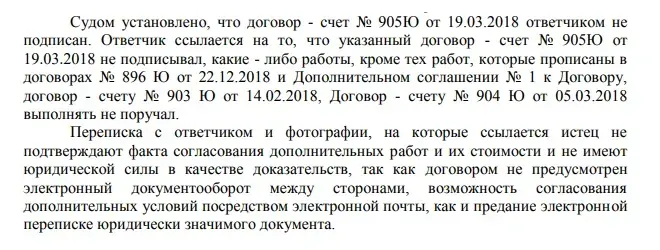 Юридическая сила факсимильной подписи в актах и договорах